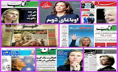 استقبال هماهنگ و مشکوک از دشمن سرسخت ایران!/اطاعت کورکورانه تراس از سیاست مخرب رژیم صهیونیستی استقبال هماهنگ و مشکوک از دشمن سرسخت ایران!/اطاعت کورکورانه تراس از سیاست مخرب رژیم صهیونیستی