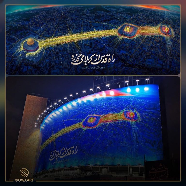 دیوارنگاره جدید میدان ولیعصر(عج) رونمایی شد