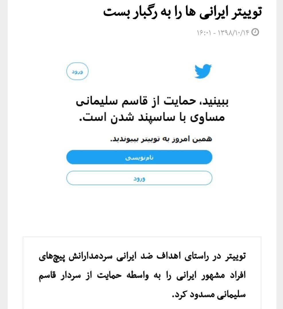 رفقای رفقای