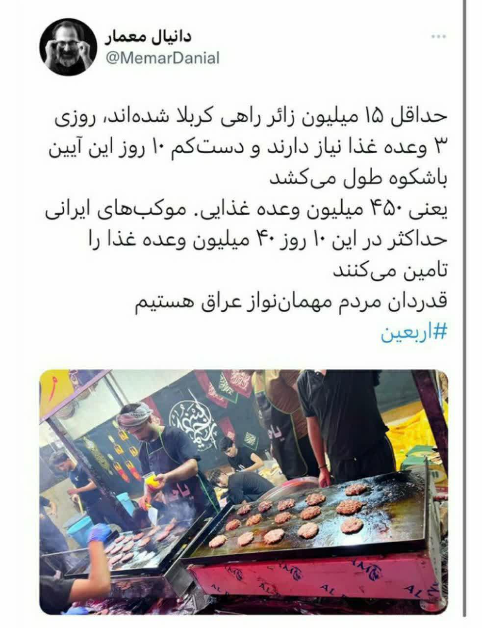 قدردان مردم مهمان‌ نواز عراق هستیم