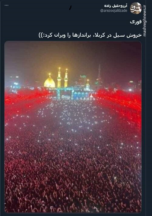 خروش سیل در کربلا، برانداز‌ها را ویران کرد