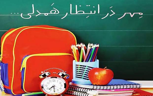 جیب خالی پدران در بازار گرانی لوازم التحریر جیب خالی پدران در بازار گرانی لوازم التحریر
