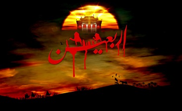اربعین شناسنامه اسلام ناب محمدی(ص)/ و اما، حساب ما جا ماندگان نیز قصه‌ای پُر غصه است...