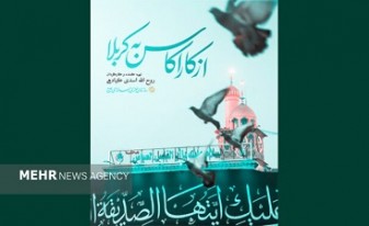 حضور یک دیپلمات غربی در پیاده‌روی اربعین/ وقتی یک مسیحی شوکه شد!