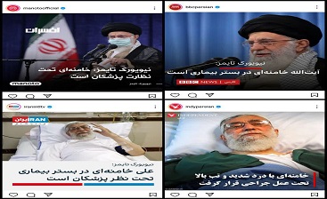 دروغپردازی رسانههای ضدانقلاب درباره رهبر انقلاب/ سقوط در وادی شایعات دروغپردازی رسانههای ضدانقلاب درباره رهبر انقلاب/ سقوط در وادی شایعات
