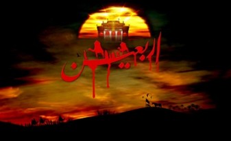 اربعین شناسنامه اسلام ناب محمدی(ص)/ و اما، حساب ما جا ماندگان نیز قصه‌ای پُر غصه است...