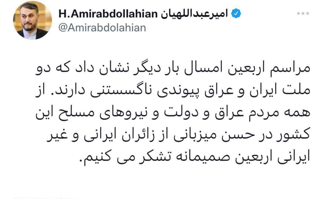 مهسا امینی بهانه است ، اصل نظام نشانه است