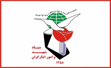 جانبازان واجد شرایط، درخواست بازنشستگی خود را ثبت کنند جانبازان واجد شرایط، درخواست بازنشستگی خود را ثبت کنند