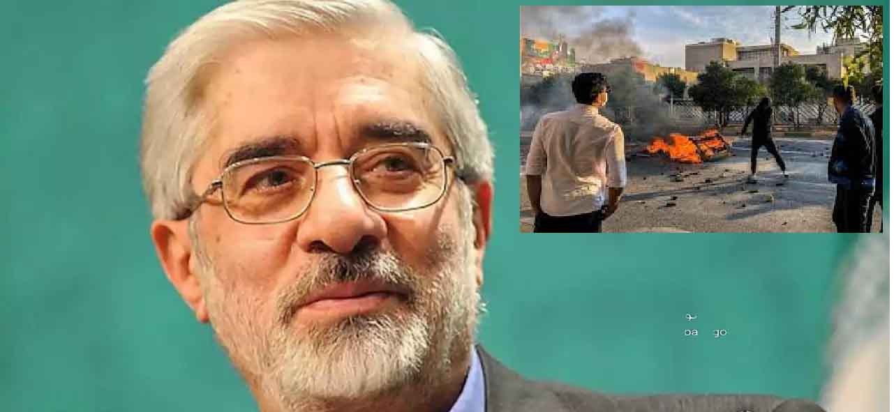 انتقاد از سکوت معنادار اصلاح طلبان در برابر توهین موسوی به شهدا /اینها نگاهشان به نظر اربابانشان است/نامه و گلایه کافی نیست انتقاد از سکوت معنادار اصلاح طلبان در برابر توهین موسوی به شهدا /اینها نگاهشان به نظر اربابانشان است/نامه و گلایه کافی نیست