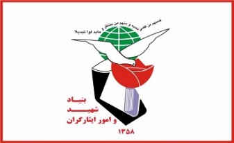 جانبازان واجد شرایط، درخواست بازنشستگی خود را ثبت کنند