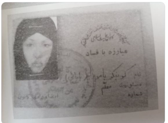 کونیکو یامامورا، هم پای انقلاب تا گام دوم