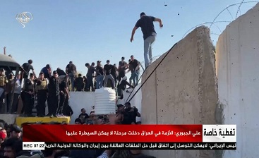 پیام آیت‌الله صدر: سلاح‌ها را زمین بگذارید/ ارتش عراق بیانیه داد
