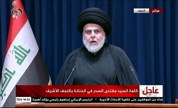 تا یک ساعت دیگر تحصن پایان نیابد از جریان صدر اعلام برائت می کنم تا یک ساعت دیگر تحصن پایان نیابد از جریان صدر اعلام برائت می کنم