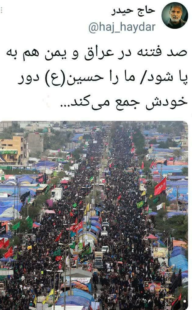 ما را حسین(ع) دور خودش جمع می‌کند