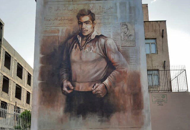 دیوارنگاره جهان پهلوان تختی
