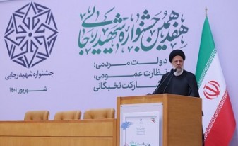 دولت پیگیر اجرای دستورات مقام معظم رهبری است/ باید بهرهوری در کشور افزایش یابد دولت پیگیر اجرای دستورات مقام معظم رهبری است/ باید بهرهوری در کشور افزایش یابد