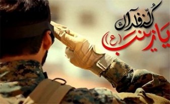 یادبود بسیجی شهید کمال محمدی/شـهادت غریــبانه در وطــن