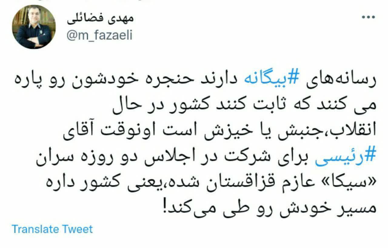 کشور دارد مسیر خودش را طی می‌کند