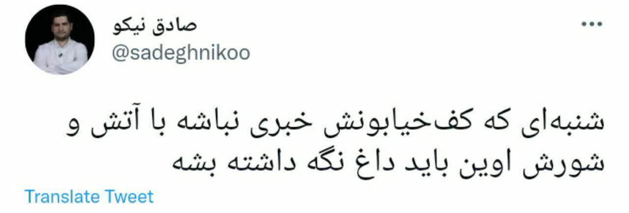 امید ضدانقلاب به زندان اوین!