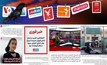 ۱۲ داستان خیالی رسانههای معاند در یک ماه/ قصه «مدرسه اردبیل» آخرین دروغ ضدانقلاب ۱۲ داستان خیالی رسانههای معاند در یک ماه/ قصه «مدرسه اردبیل» آخرین دروغ ضدانقلاب