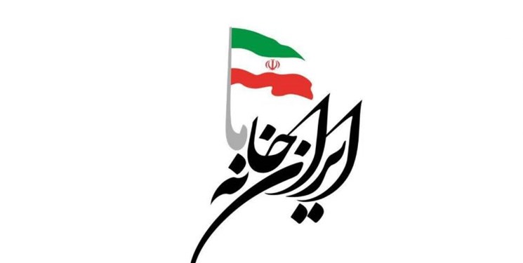 بیانیه فعالان حوزه هنر و ادبیات کشور درباره حوادث اخیر بیانیه فعالان حوزه هنر و ادبیات کشور درباره حوادث اخیر