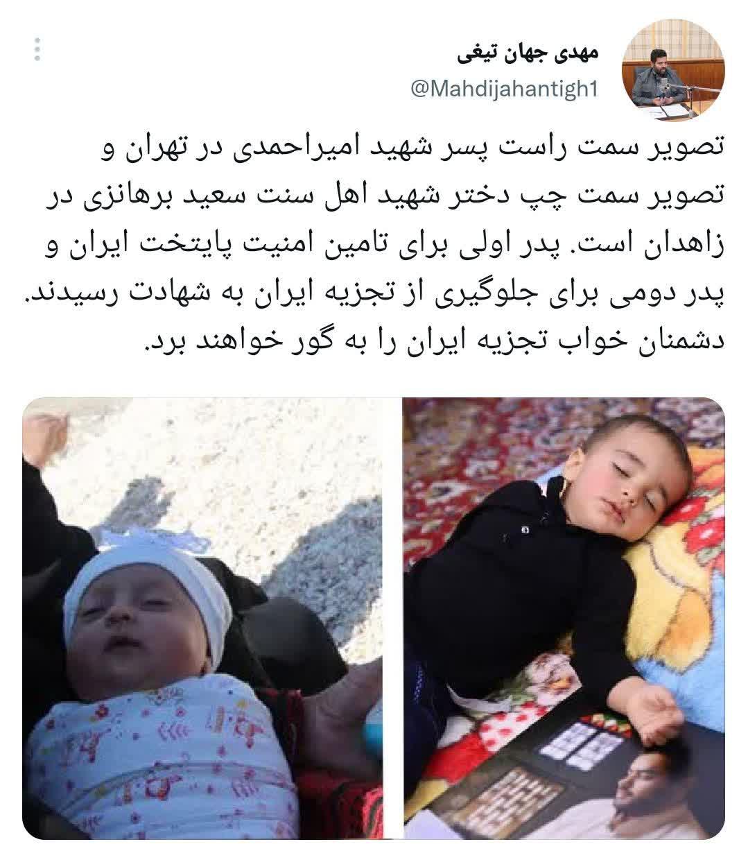 خواب تجزیه ایران را به گور خواهند برد