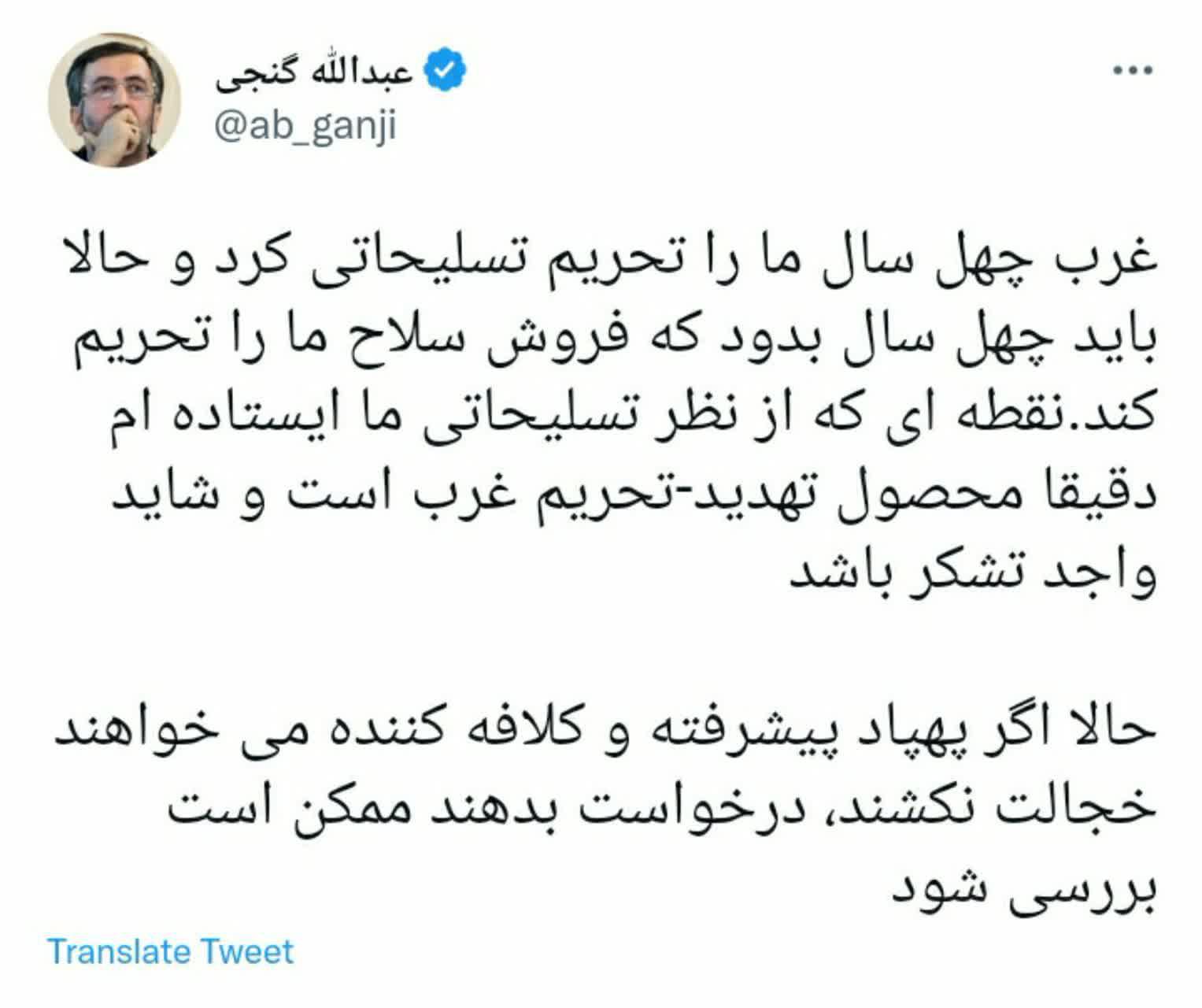 خجالت نکشید، درخواست بدهید