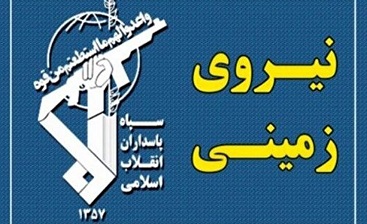 در پی تحرکات اخیر گروهکهای کومله و دموکرات/حمله مجدد توپخانهای به مقر تروریستها در پی تحرکات اخیر گروهکهای کومله و دموکرات/حمله مجدد توپخانهای به مقر تروریستها