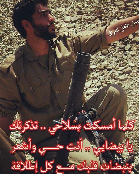 عکس نوشته رزمنده عراقی برای شهید بیضائی/ضربان قلب تو را با هر بار شلیک احساس می‌کنم