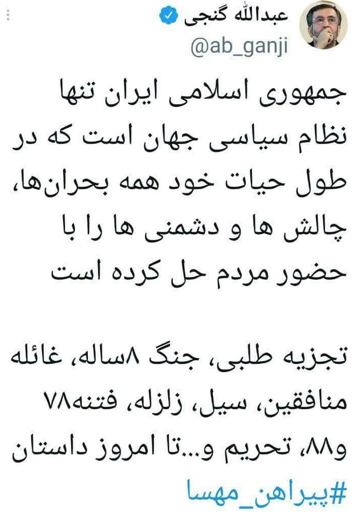 همه بحرانها را با حضور مردم حل کردهایم همه بحرانها را با حضور مردم حل کردهایم