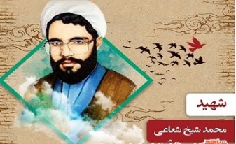 روایت انتظار خانواده شهیدی که کفن حاج قاسم را امضا کردند/آن مرد که در باران رفت....