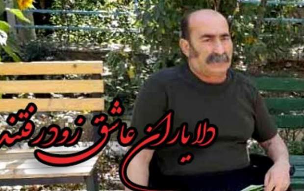 جانباز ۷۰ درصد به یاران شهیدش پیوست جانباز ۷۰ درصد به یاران شهیدش پیوست