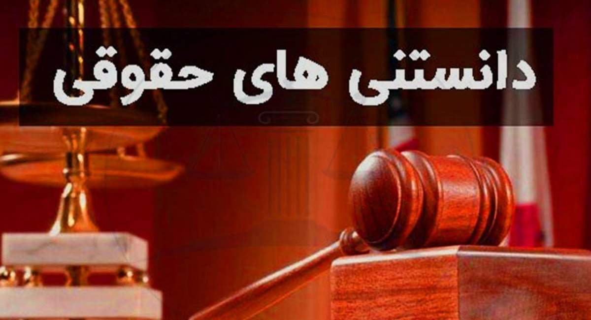 قتل در چه مواردی عمدی است؟