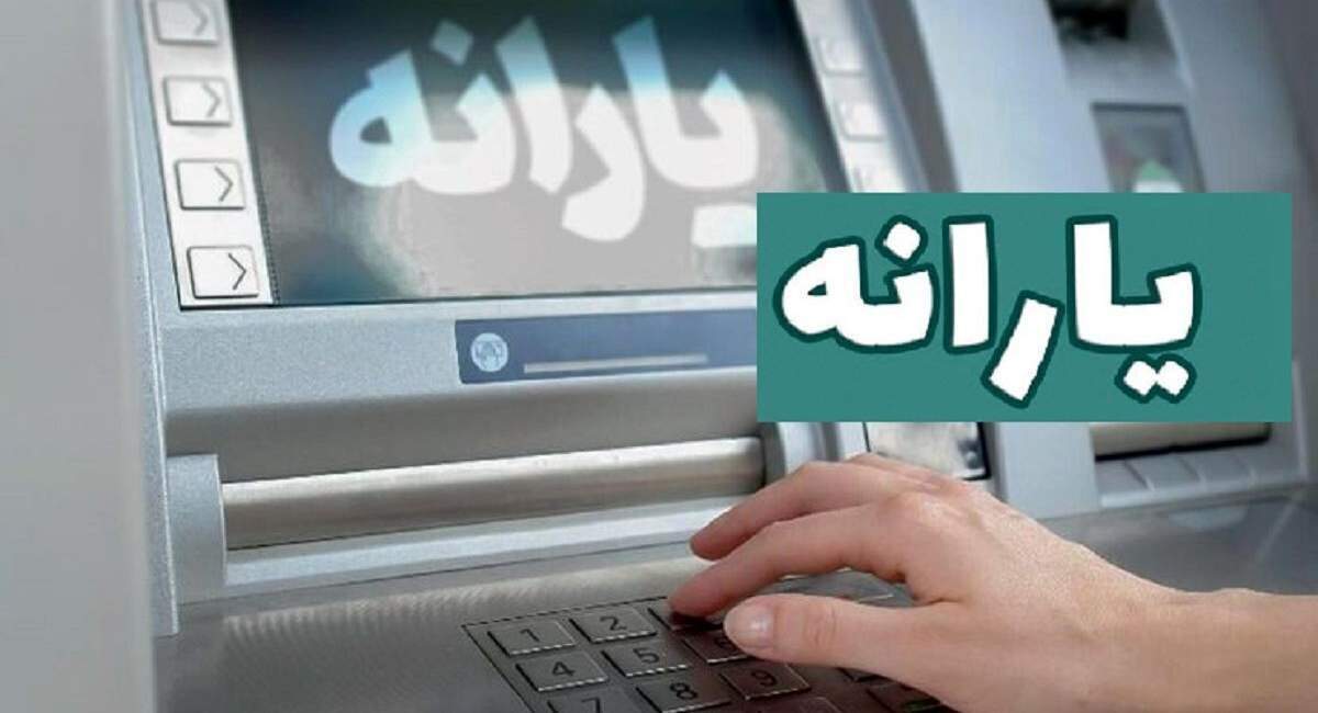 رقم پیشنهادی برای افزایش یارانه‌ها در سال آینده