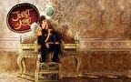 نمایش "مشروبات الکلی" در یک انیمیشن کودکانه!
