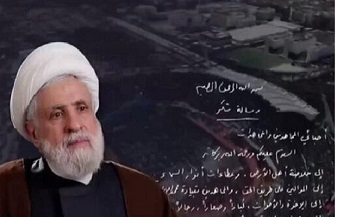 قدردانی شیخ نعیم قاسم از شرکت‌کنندگان در مراسم تشییع شهید نصرالله