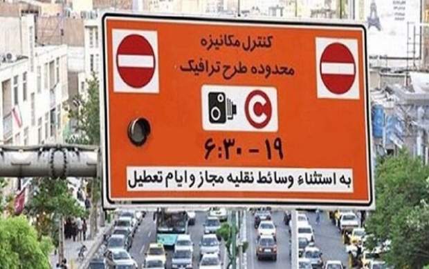 طرح ترافیک جدید امسال اجرا نخواهد شد