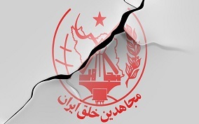 رویکرد جدید منافقین در انتخابات پیش روی ریاست جمهوری/ اختلاف افکنی با پوشش انقلابی