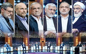 6 کاندیدای انتخابات ریاست جمهوری درباره اقتصاد چه گفتند؟