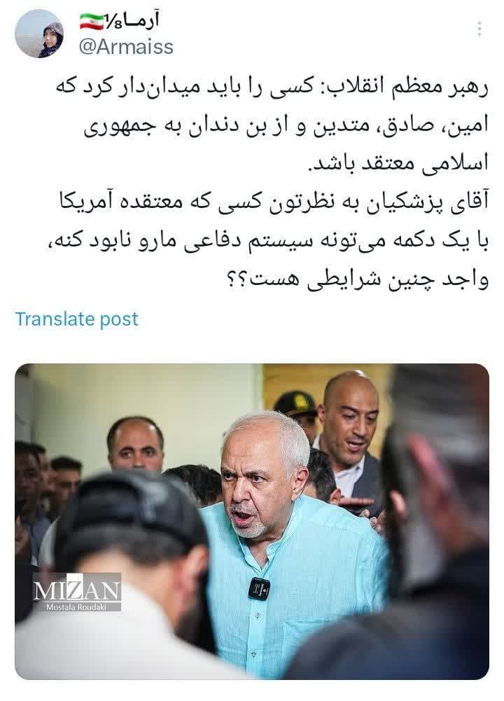این فرد همکار خوبی نیست +عکس