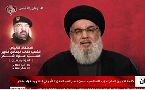 هشدار سید حسن نصرالله درباره ابعاد پروژه خطرناک صهیونیستی آمریکایی در منطقه /پاسخ ما قطعی است