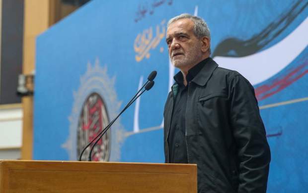 پزشکیان:انتخاب مسئولین برای من معضل شده