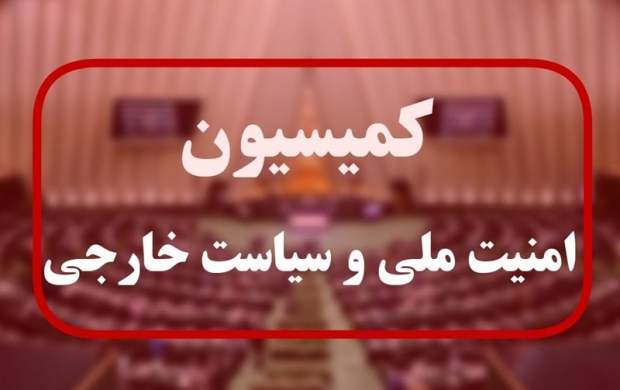 حضور وزیر پیشنهادی خارجه در مجلس