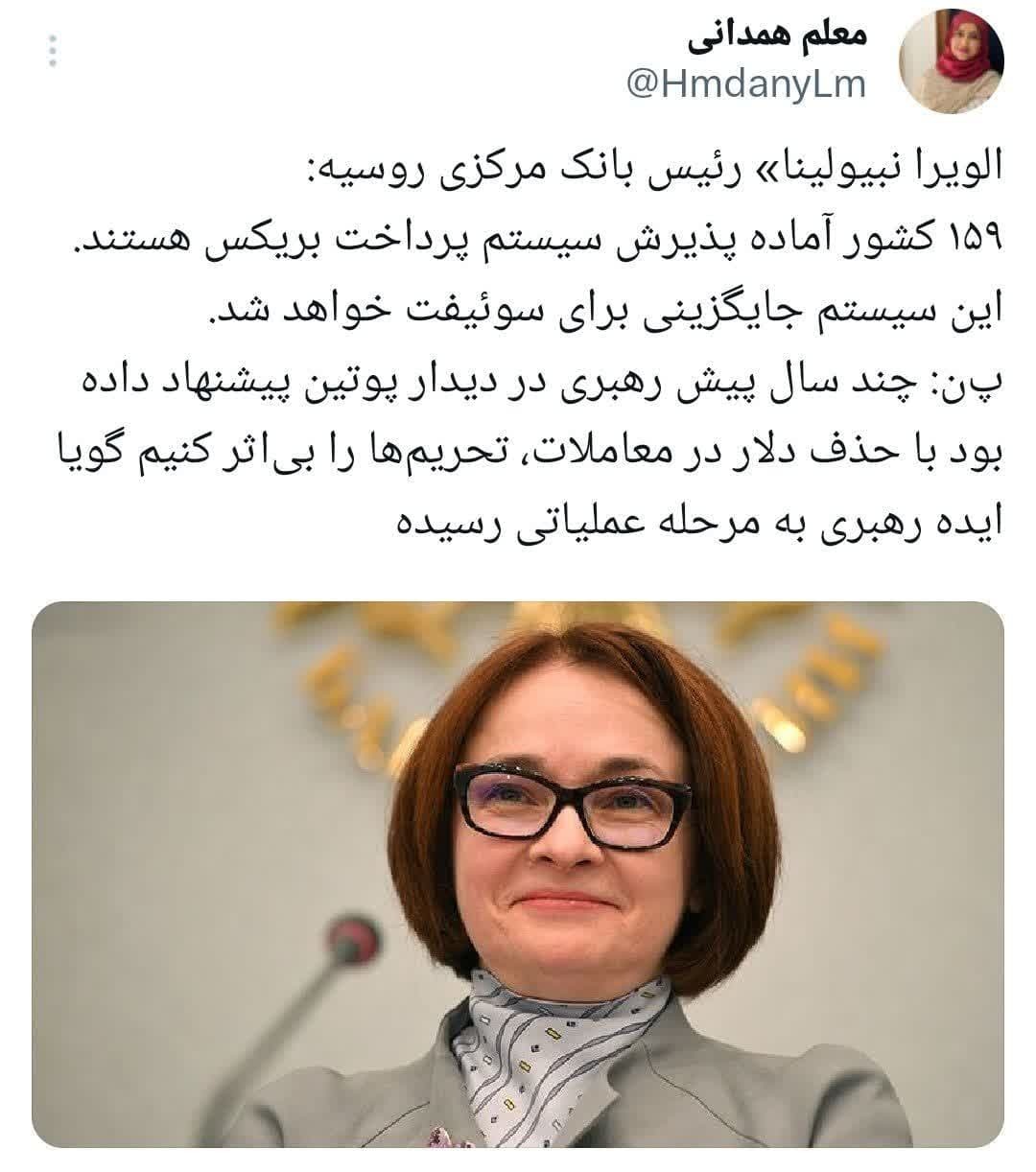 ایده رهبرانقلاب به مرحله عملیاتی رسید
