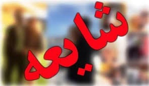 ادعای کذب رسانه‌های ضد انقلاب در ارتباط با فوت یک زن در خوزستان