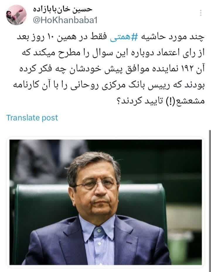 این ۱۹۲ نفر چگونه فکر کردند؟