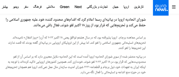 عراقچی: برجام قابل احیا نیست؛ روزنامه اصلاح‌طلب: برجام را احیا کنید!