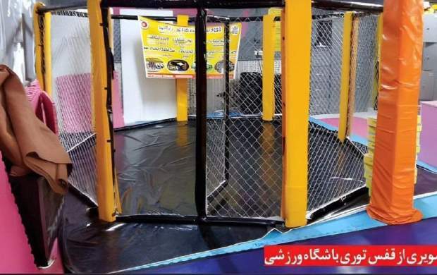 ابعاد جدید در پرونده مرگ دختر رزمی‌کار