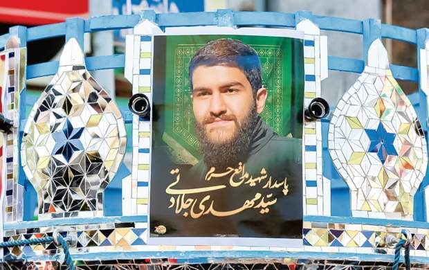 بسیجی شجاع مقابله با اغتشاشات با موشک اسرائیل شهید شد