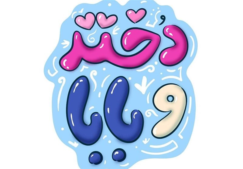 جشنواره 